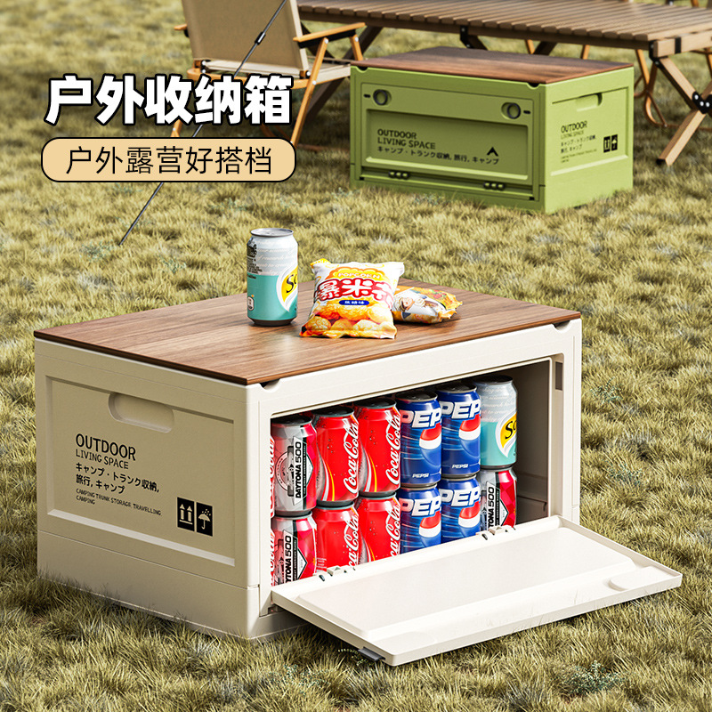 户外折叠收纳箱产品